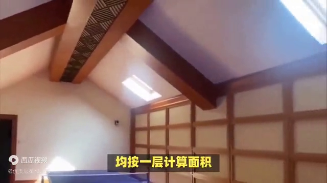 房屋平方面积怎么算的公式（房屋建筑面积如何计算？）